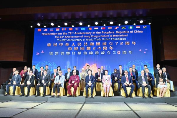 世贸总会与中国移动通讯联合会共同主办全球元宇宙大会